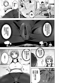 [mzne] Man-Man! (COMIC JSCK Vol. 5) [Chinese]