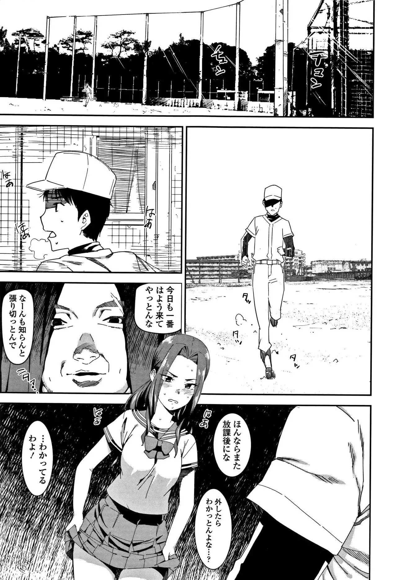 Joshi Kousei - schoolgirl anal sex