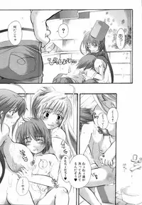 [Anthology] Ne,chanto Shiyouyotu! 2