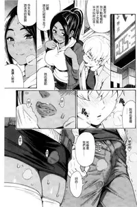 Service Time LOVER | 特別服務時間的LOVER