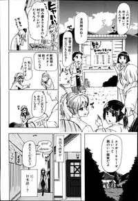 BUSTER COMIC 2014-07