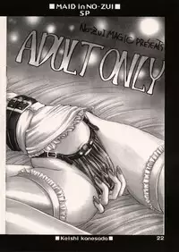 [NO-ZUI (Kanesada Keishi)] Maid in Nouzui SP