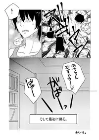 [27 (Fujitsuna)] Len Jirushi (Vocaloid)