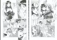 [Orihime] Choukyou no Kan SLAVE ROOM Vol. 3