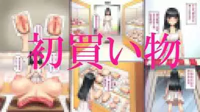 Shoujo Shouhin + Hatsu Kaimono