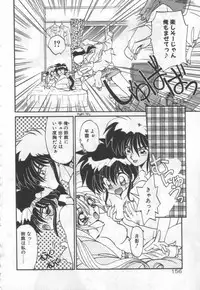 [Ramiya Ryou] Half Moon ni Kawarumade