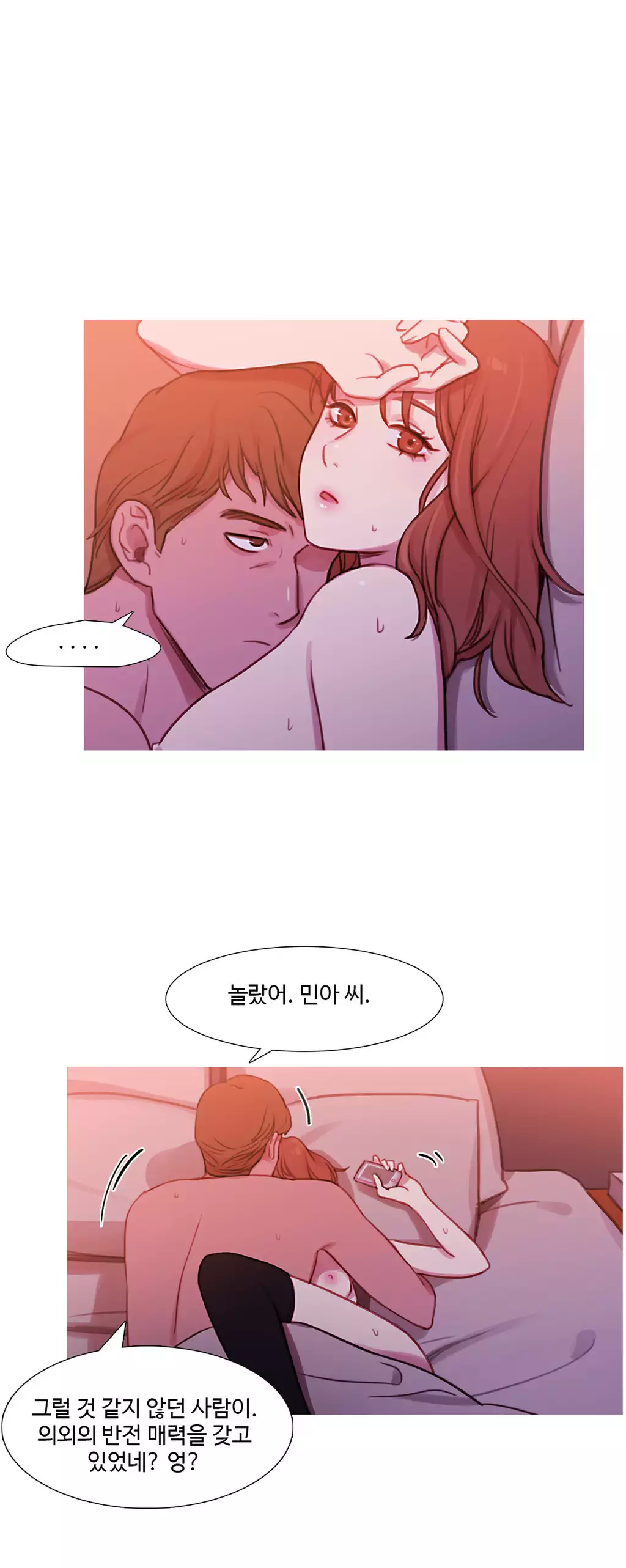 Scandal of the Witch Ch.0-34