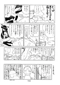 (C58) [BLACK DOG (Kuroinu Juu)] Gold Experience (Sailor Moon) [English] {Tithonium}