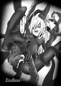 [Zakkin Kougyou (Zakkin)] Kuro no Ugomeku Rougoku de