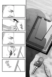 Oinarioimo: Goodbye MR S.T.A.R.S