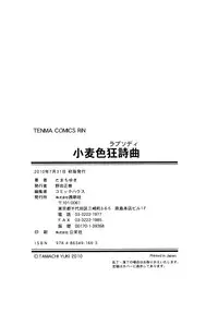 [Tamachi Yuki] Komugiiro Rhapsody