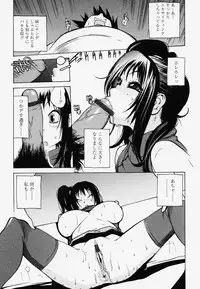 [Kotoyoshi Yumisuke] Juicy Fruits