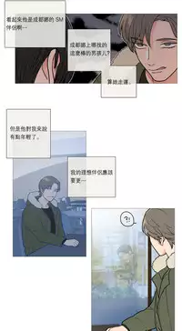 [The Jinshan] Sadistic Beauty Ch.1-36 [Chinese] [17汉化]