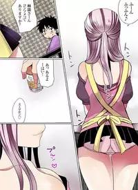 [Mameko] Motto Ikenai Mansion no Ura Jijou 01-10 [Digital]