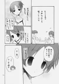 (COMIC1☆4) [GOUACHEBLUE (Mizushima Sorahiko)] stripe1 (Various)