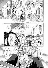 COMIC AUN 2004-03 Vol. 94