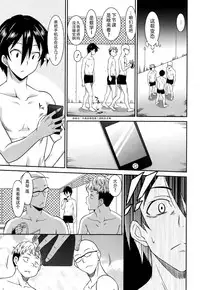 [Otono Natsu] Hataraku Onnanoko -Onnakyoushi Hen 1 (Manga Bangaichi 2016-01) [Chinese]