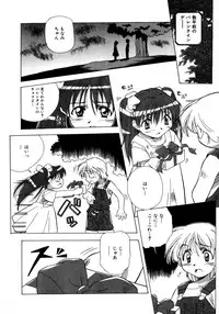 [Amano Youki] Mix Cake