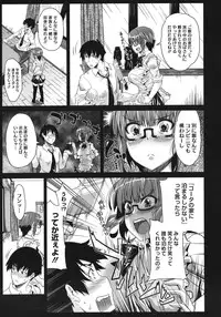 COMIC Megastore 2011-06