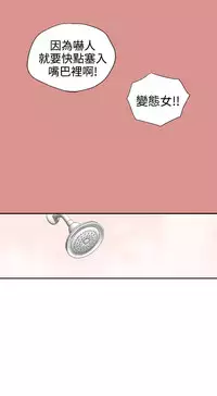 Desire King (慾求王) Ch.1-7 (chinese)