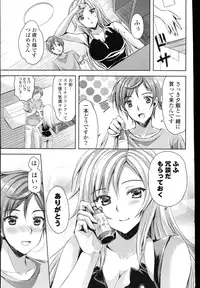 COMIC Mangekyo 2015-11