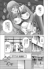 COMIC MAGNUM X Vol. 20 [Digital]