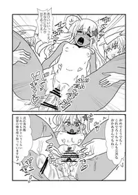 [Kuroihi] Ze~ttai? Teitoku to Rashinban Chinjufu (Kantai Collection -KanColle-)