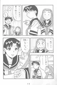 (C58) [Yagi to Sakana] Another Love 2 Another Girls