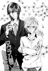 [Kujou Takaomi] Douteiryou Play