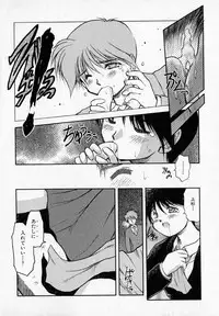 [Akiba Nagi] Houkago