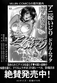 BUSTER COMIC 2009-05