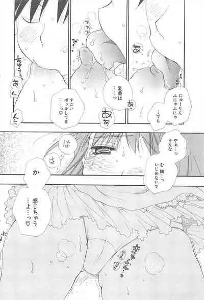 Comic Potpourri Club 2005-03