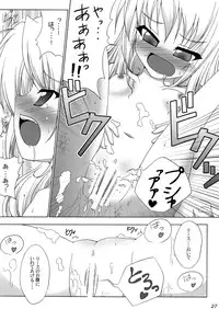 (C73) [Gessen Do (Hokage)] Wreathlit Box (Yoake Mae Yori Ruriiro na)