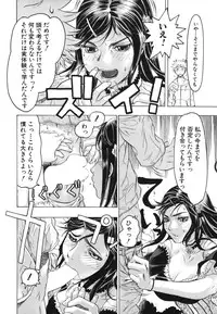 Comic Hime Dorobou 2006-09