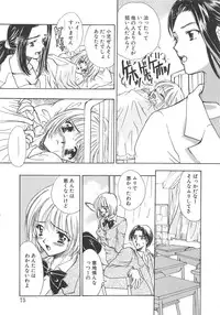 [Shimao Kazu] Charm Point