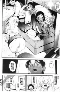 [Natsuki Kiyohito] Sotsugyou Shimashita. [Chinese]