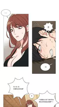 [The Jinshan] Sadistic Beauty | 虐美人 Ch.1-46[Chinese] [17+沒有漢化]