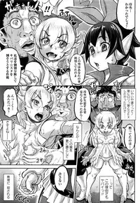 COMIC Masyo 2017-01
