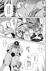 COMIC Reboot Vol. 02