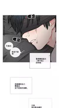 [The Jinshan] Sadistic Beauty Ch.1-43 [Chinese] [17汉化]