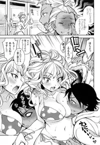 [Rokkaku Yasosuke] Sex no Shikumi!