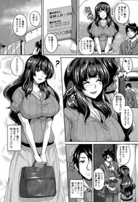 [Kazuhiro] Uragiri no Mesubuta Choukyou -Akogareno Gishi-