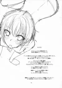 Maekawa-san to COSplay