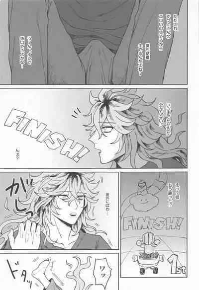 Idia-san wa Sainou no Mudazukai!