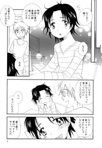 [Anthology] Shounen Ai no Bigaku EX - Josou Shounen -