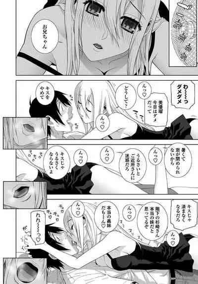 COMIC Penguin Club 2019-10 [Digital]