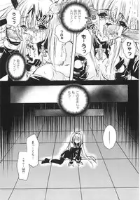 [Anthology] Mo - Ero Musume 100%