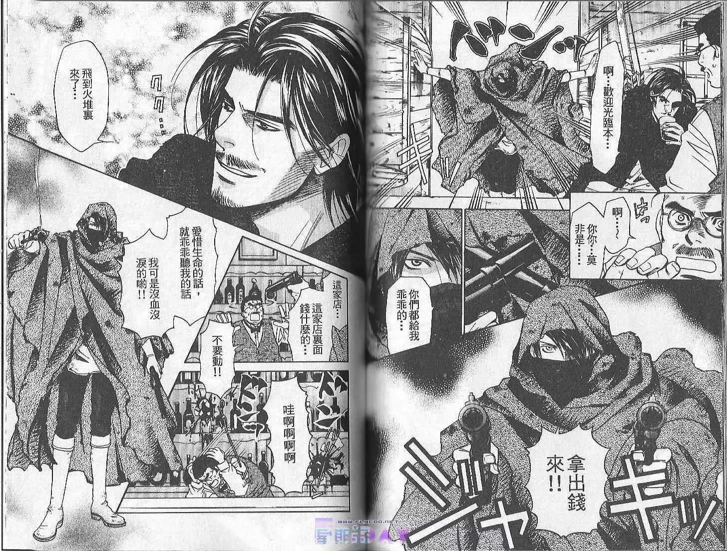 Boku no Pet wa Salaryman