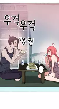 Tissue Thieves Ch.1-20 (English) (Ongoing)