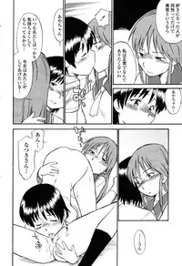 COMIC Momohime 2003-03